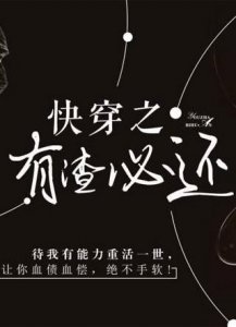 ​小说盘点向，那些虐到不敢看第二遍的小说，眉如黛《昨日今朝》