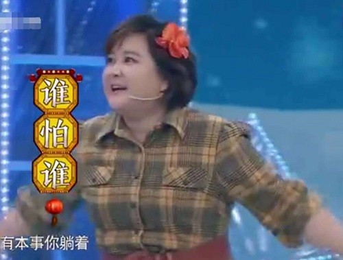 大张伟贾玲淋水哪一期