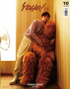 ​李现 《YOHO!潮流志》九月下半月刊