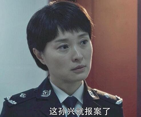 扫黑风暴警方内鬼是谁