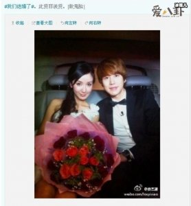 ​娄艺潇曹圭贤被曝曾经是情侣，二人是怎么认识的呢？