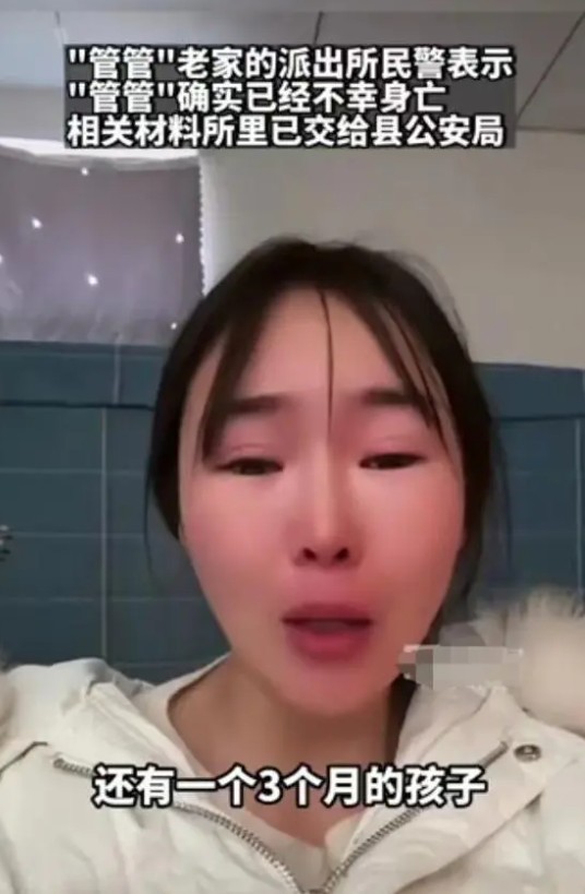 网暴何时休?!驾拖拉机进藏网红因不堪网暴自杀