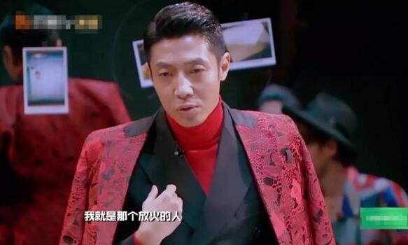 明星大侦探芳心纵火犯哪一期