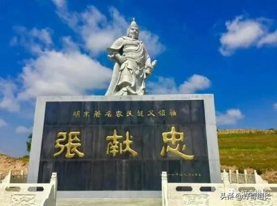 ​清朝“湖广填四川”是怎么回事？