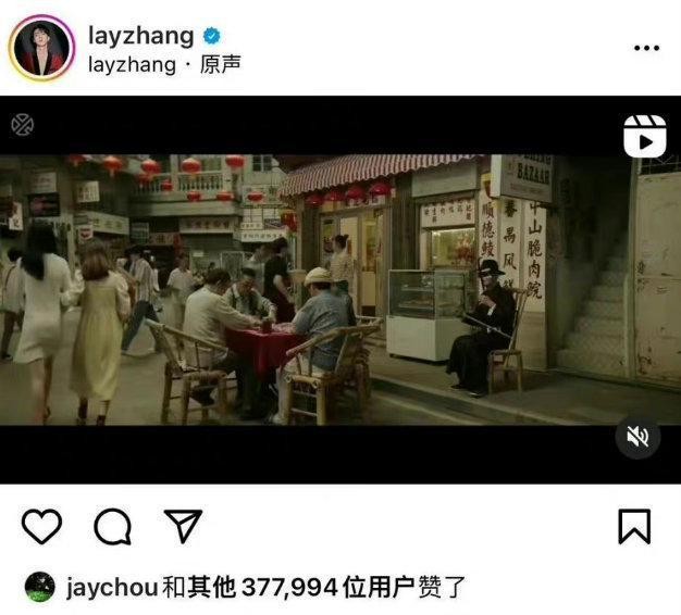 梦幻联动!周杰伦点赞张艺兴新歌《面纱》MV