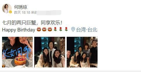 81岁琼瑶近照曝光精神抖擞，两孙女颜值超明星