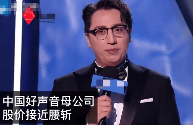中国好声音母公司股价大跌 总市值约325亿港元