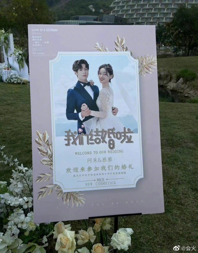 狐妖小红娘婚纱照是换脸刘诗诗吴奇隆