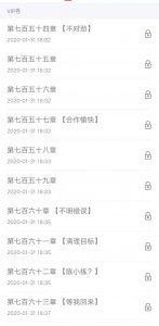 有生之年?跳舞——那个断更大半年的男人又双叒回来更新啦