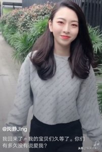 ​“七舅姥姥”闵静强势回归，最宠她的姥爷能否与其再度合体？