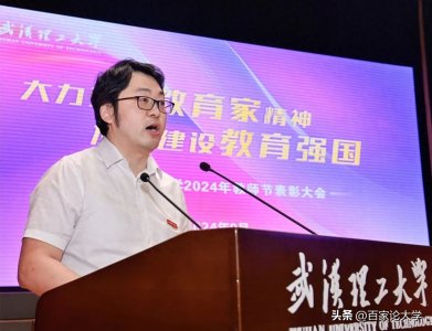 武汉理工大学80后院长李政颖,赴湖北工业大学挂职