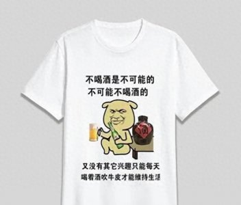 56岁陈法蓉生图无滤镜,身材保持得很好,但是脸真的又老又垮了!