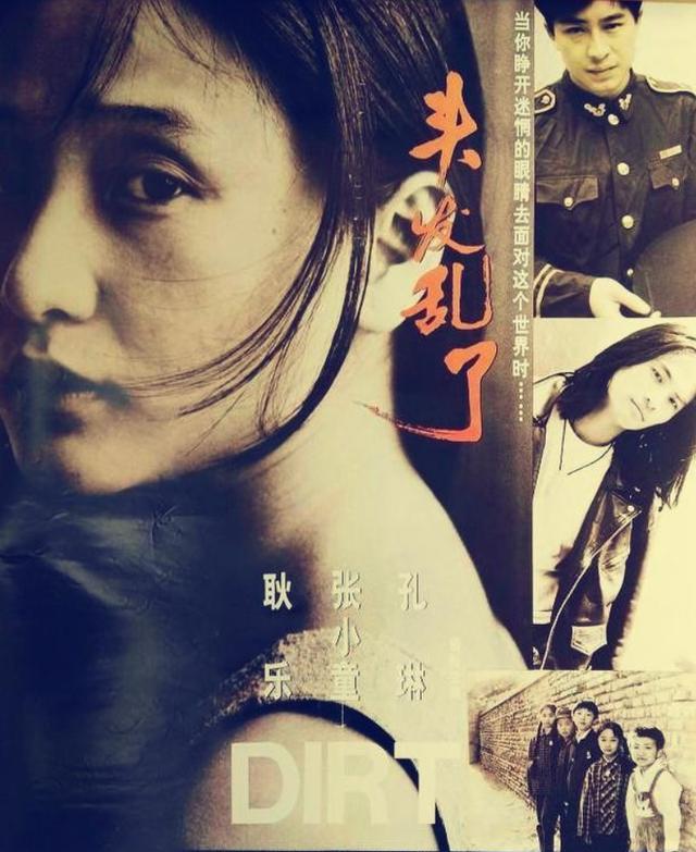 耿乐个人资料身世（演员耿乐出身艺术世家）(13)