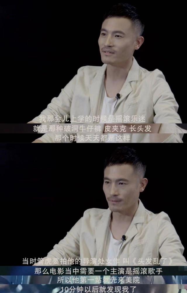 耿乐个人资料身世（演员耿乐出身艺术世家）(4)