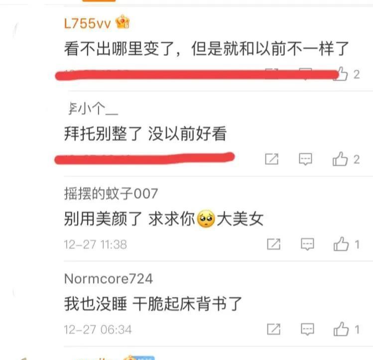 张辛苑减肥前照片（张辛苑颜值跌到谷底）