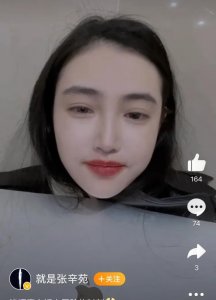 ​张辛苑减肥前照片（张辛苑颜值跌到谷底）