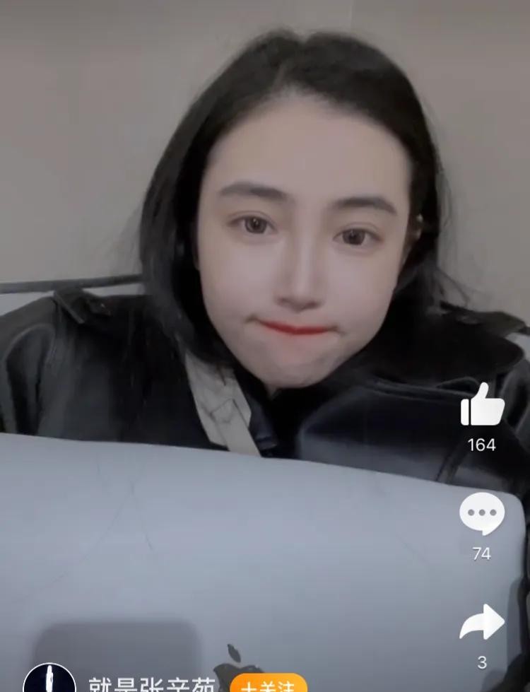 张辛苑减肥前照片（张辛苑颜值跌到谷底）