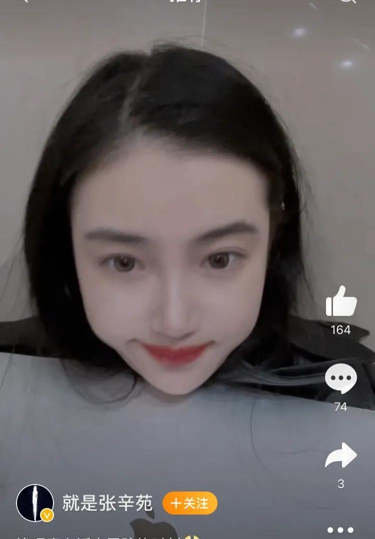 张辛苑减肥前照片（张辛苑颜值跌到谷底）