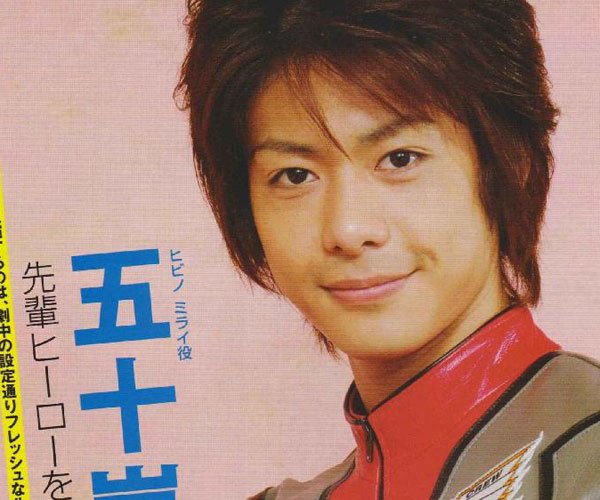 五十岚隼士现在胖了 他到底今年多大了