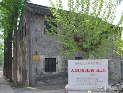 ​历史上的今天 | 4月23日 中国人民解放军海军诞生