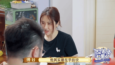 宋丹丹儿媳情商真高!哄的宋丹丹满脸喜悦