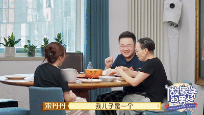 宋丹丹儿媳情商真高!哄的宋丹丹满脸喜悦