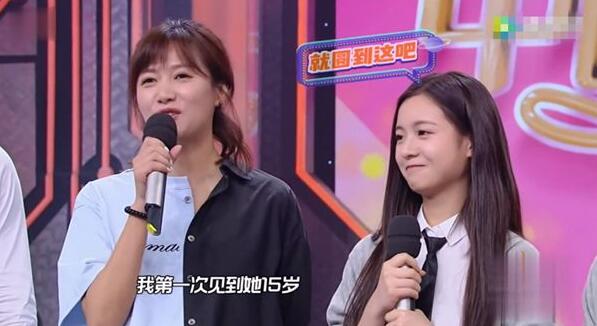 天天向上李庚希哪一期