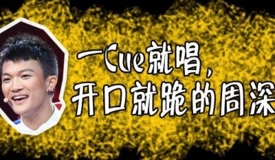 ​最近流行的cue是什么意思?网络流行语