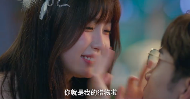 两个人的小森林首支预告:虞书欣新剧直球撩张彬彬