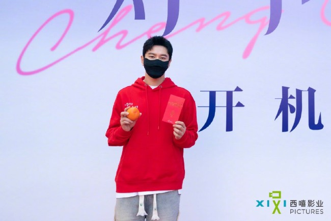 黄晓明张小斐好事成双开机