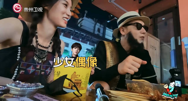 徐艺洋称小时候的偶像眼睛大皮肤白 黄子韬回应