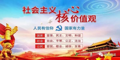 ​乡镇政法委员的一天