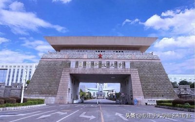 ​国防科技大学为什么被誉为军中清华？它的实力到底有多厉害？