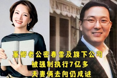 ​董卿远离央视后现状首曝光,朴素打扮低调生活显贵气仍在