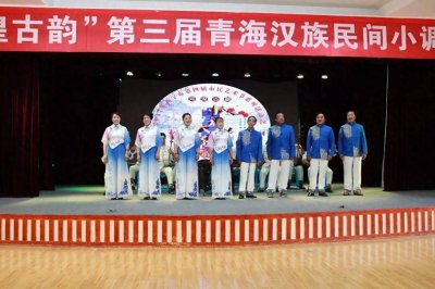 ​《发现非遗之美》——青海汉族民间小调