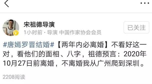 唐嫣罗晋婚变2022(唐嫣罗晋最新消息2022) 唐嫣 罗晋 第2张