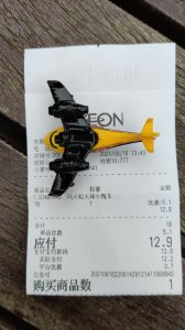 ​星期一的苏州上方山动物园