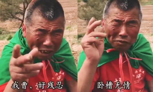 卧槽是什么意思网络用语 卧槽是谁发明的?