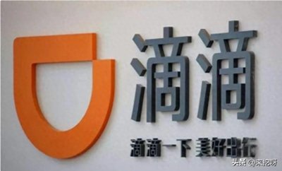 ​烧钱大战的获胜者，滴滴打车创始人程维