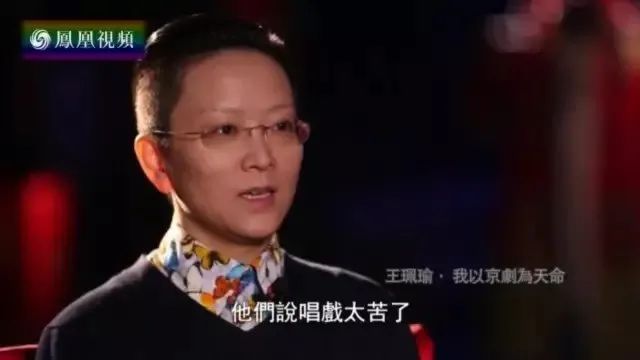 王佩瑜：当今“第一女老生”，被人批评假借传承京剧之名到处捞金