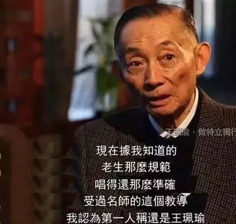王佩瑜：当今“第一女老生”，被人批评假借传承京剧之名到处捞金