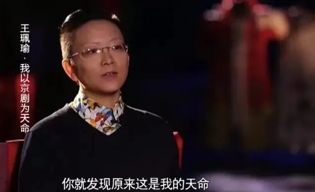 王佩瑜：当今“第一女老生”，被人批评假借传承京剧之名到处捞金