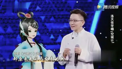王佩瑜：当今“第一女老生”，被人批评假借传承京剧之名到处捞金