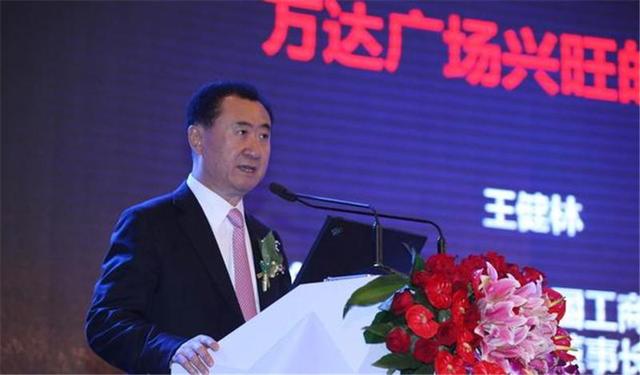 王健林现在的妻子(王健林背后的女人)(8)