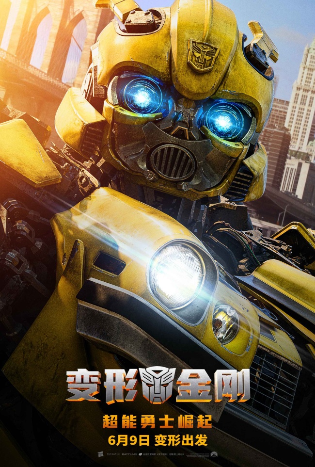 变形金刚:超能勇士崛起定档 新阵营引爆正邪决战