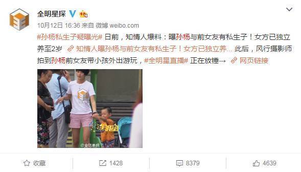 李莹念微博,裴唯莹老公,本文共(3043字) 李莹念微博,裴唯莹老公,本文共(3043字)