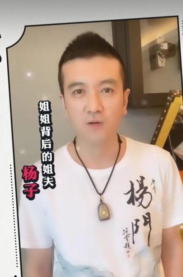 黄圣依杨子夫妇同框拍大片,牵手相依互动亲密,有意破不和传言?