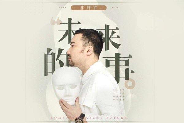 网络配图 网络配图