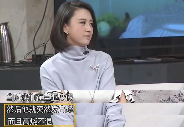 张蕾个人资料(张蕾被杨帆暗恋8年无果)