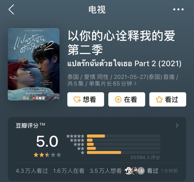 杨天真反对任何艺人公开恋情(杨天真否认签孙一宁)(52)